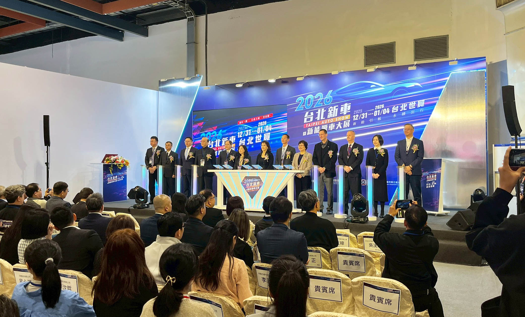 2025 台北新車大展