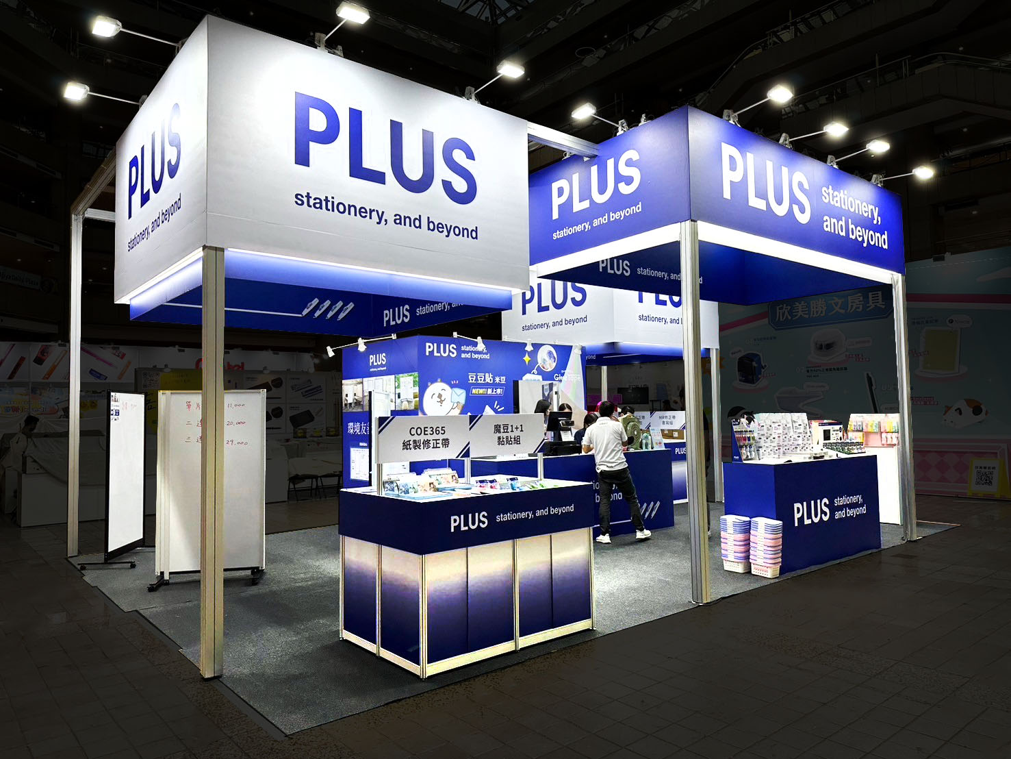 台北文具展  | 普樂士 PLUS