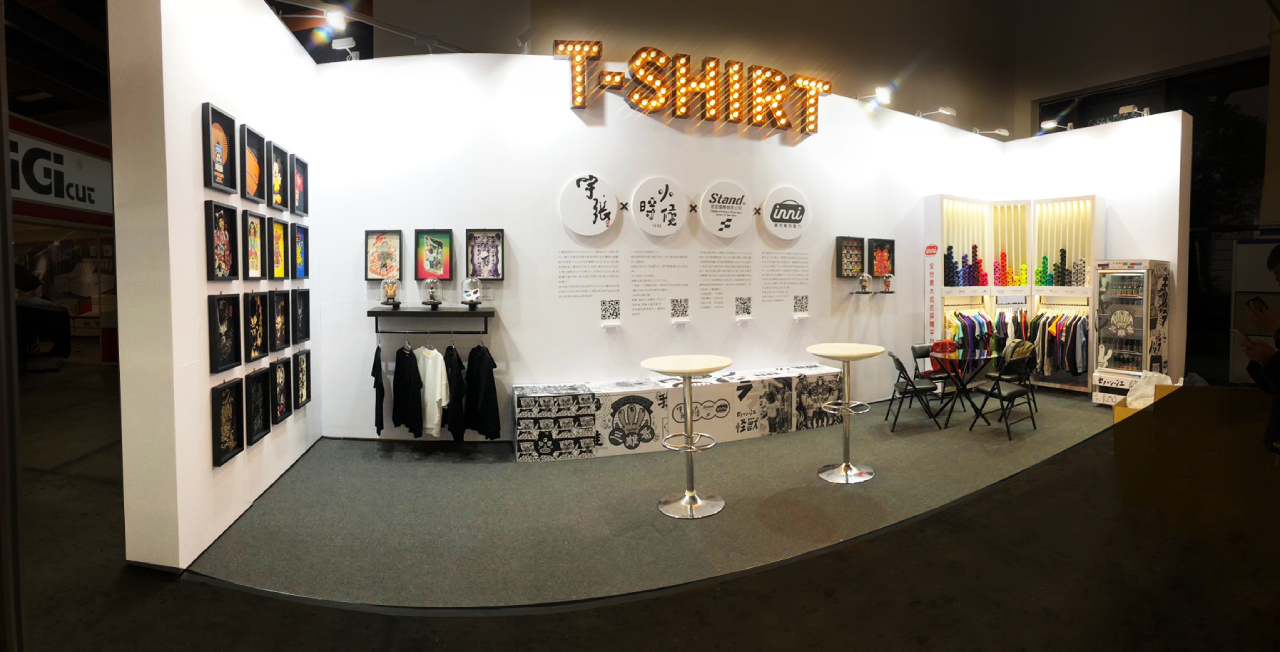 國際印刷機材展