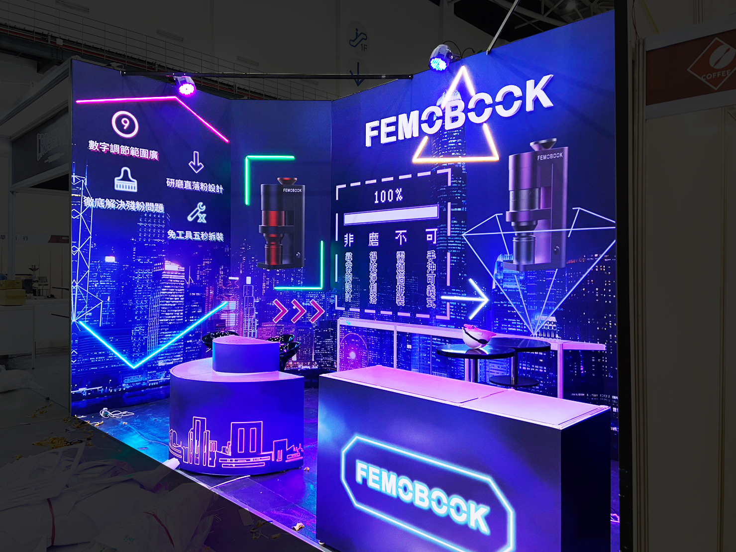 台北茶酒咖啡展 |   FEMOBOOK