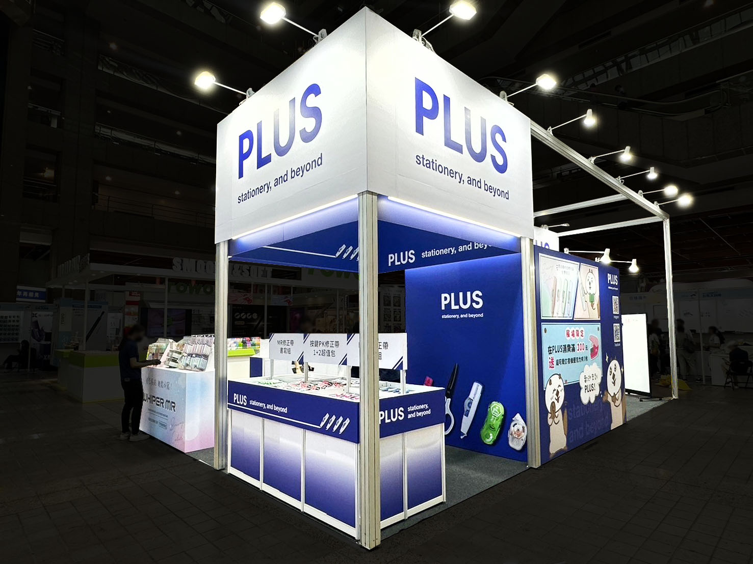 台北文具展 | 普樂士 PLUS