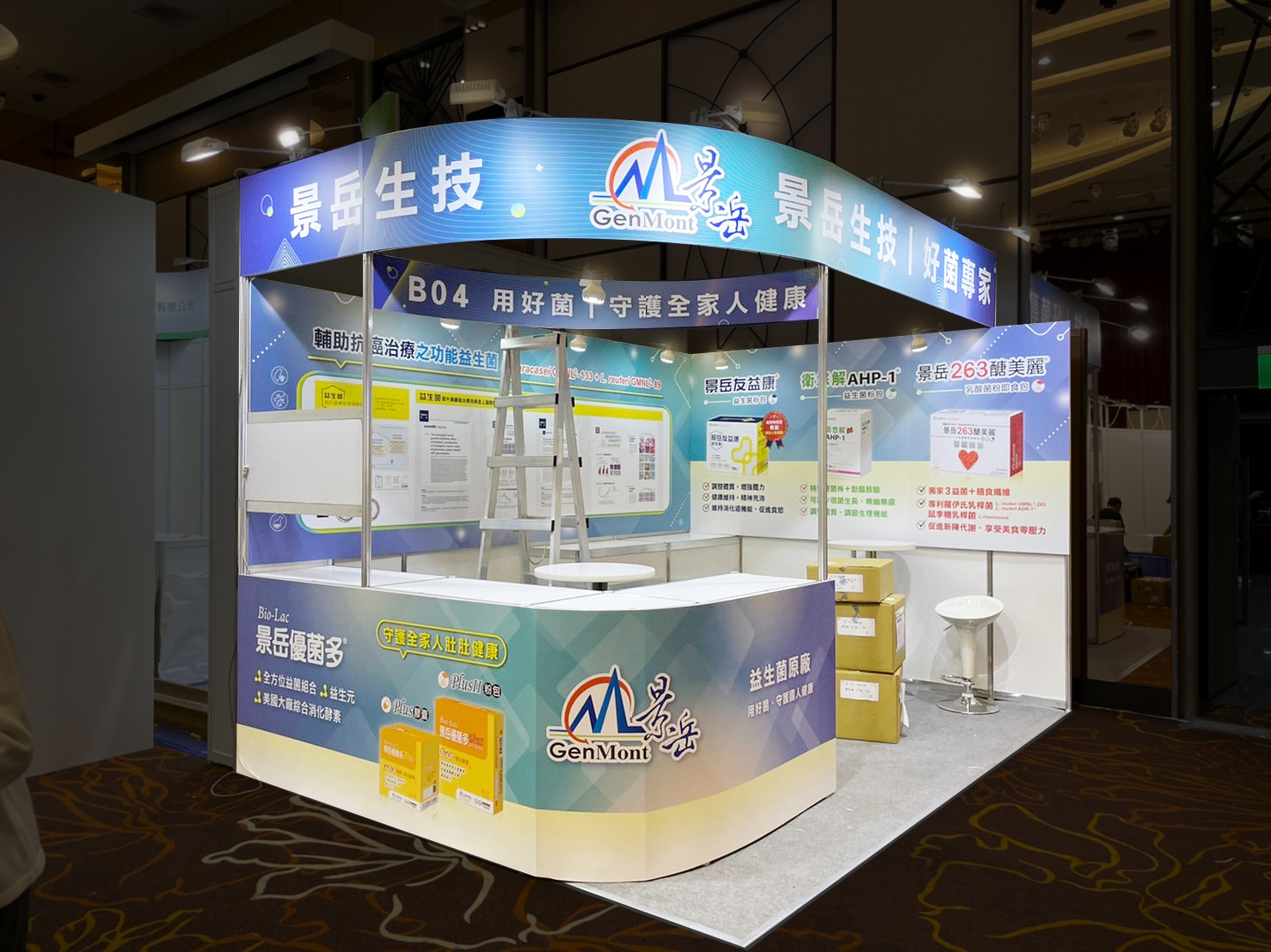 醫學會 |  景岳生技