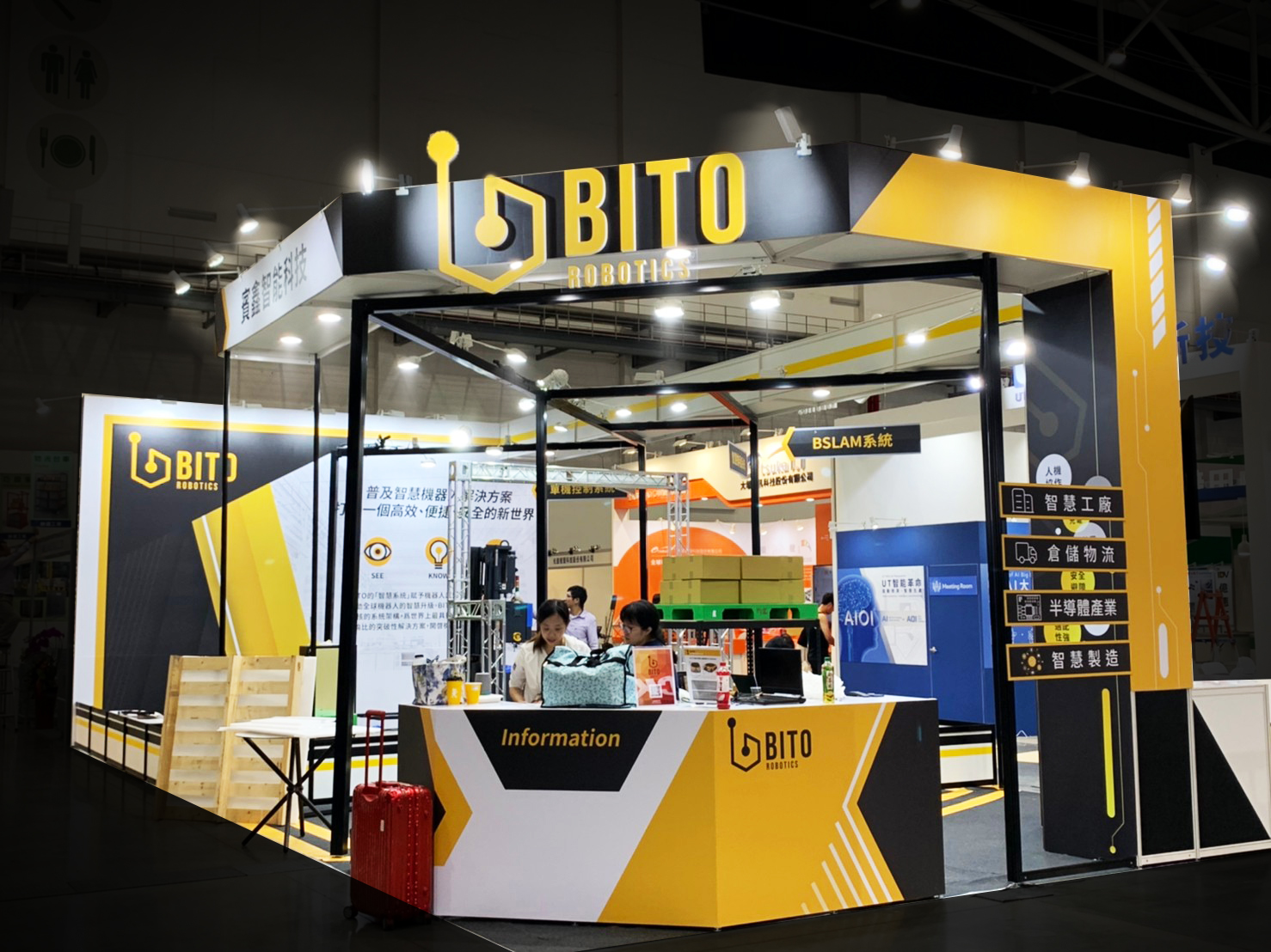 台北自動化工業大展 |   BITO