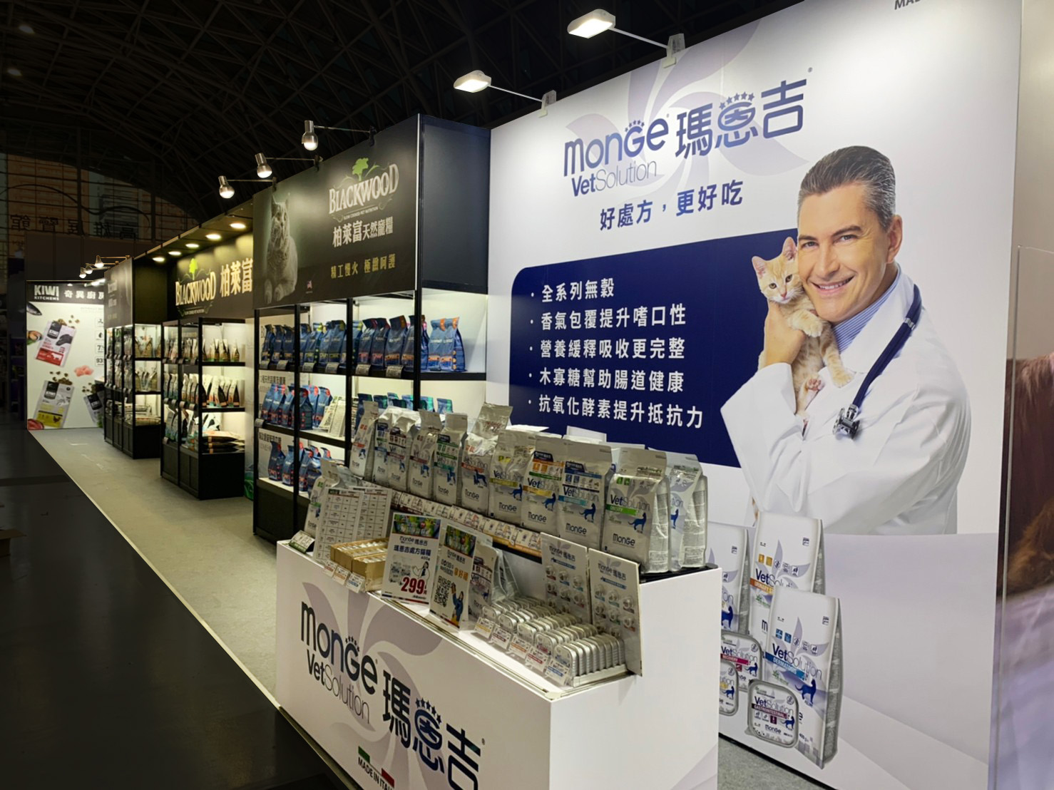 寵物展 | 柏希菲克