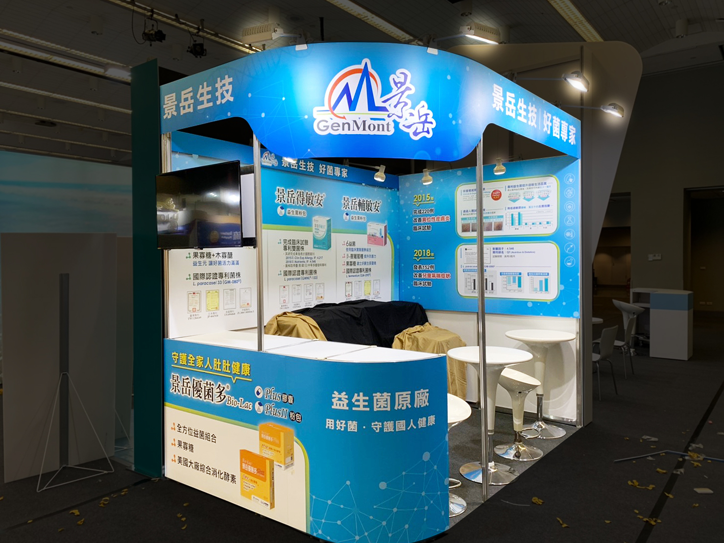 醫學會 |  景岳生技