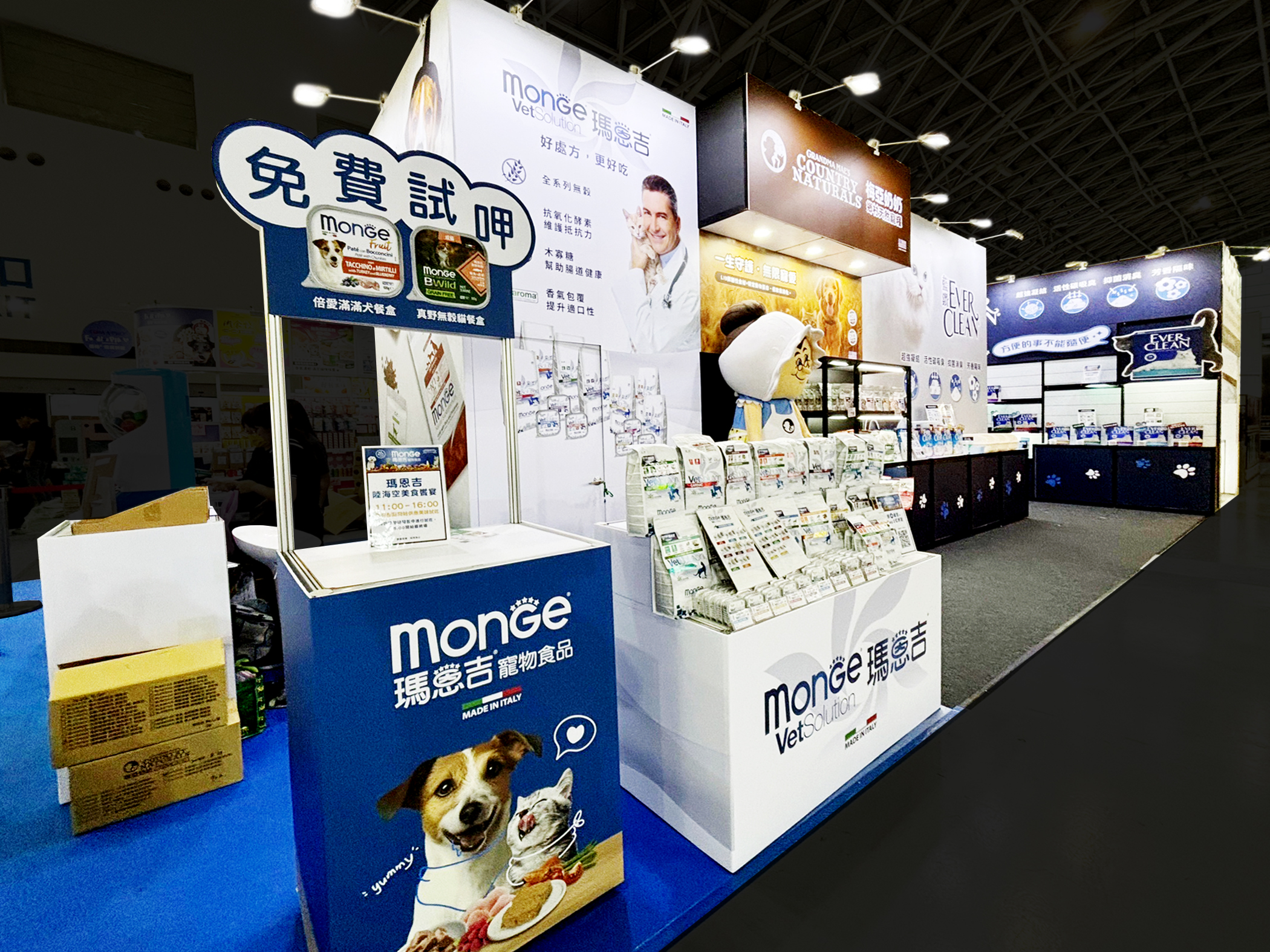 寵物展 | 柏希菲克