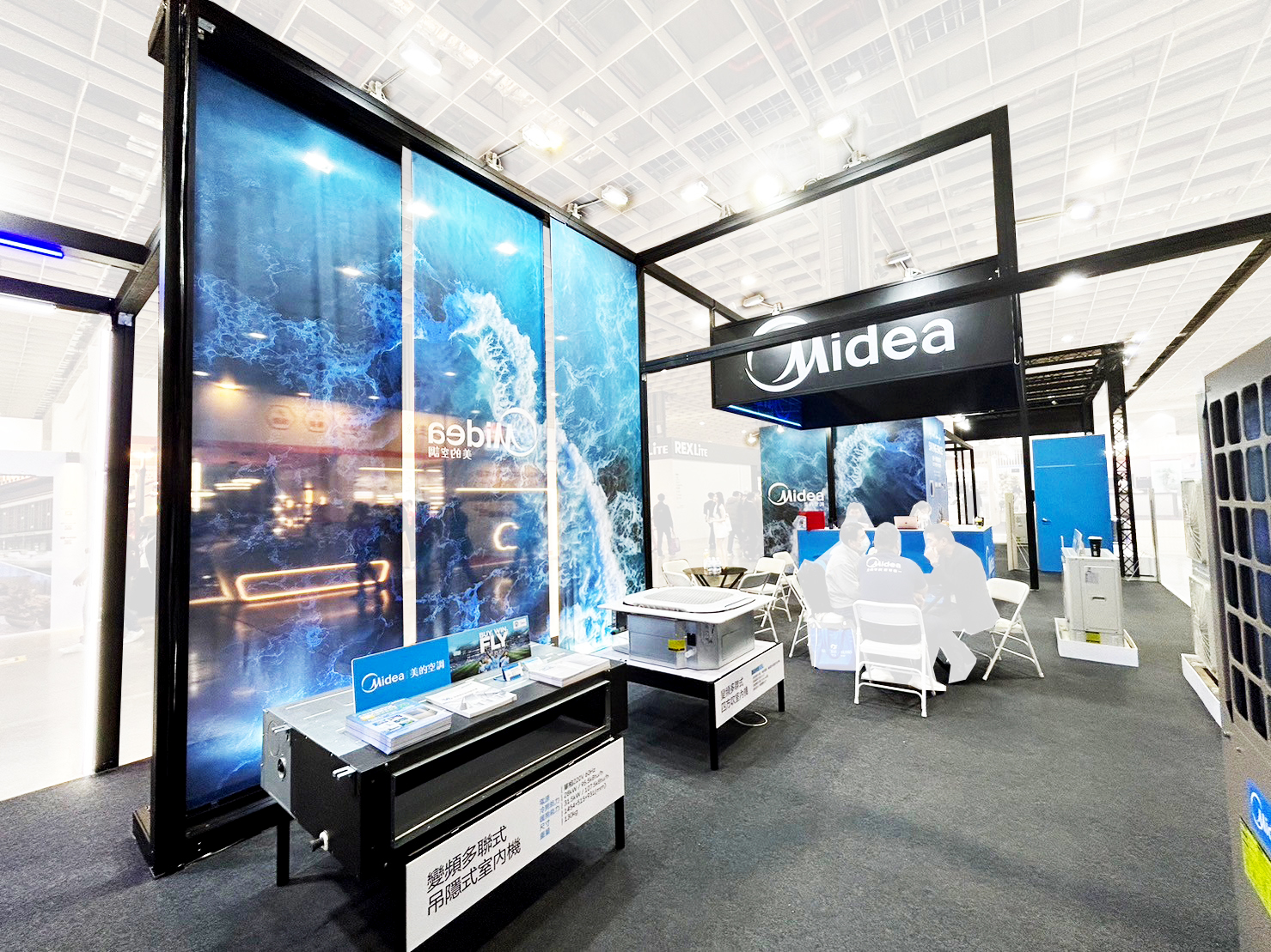 台北建築建材暨產品展  | 美迪 Midea
