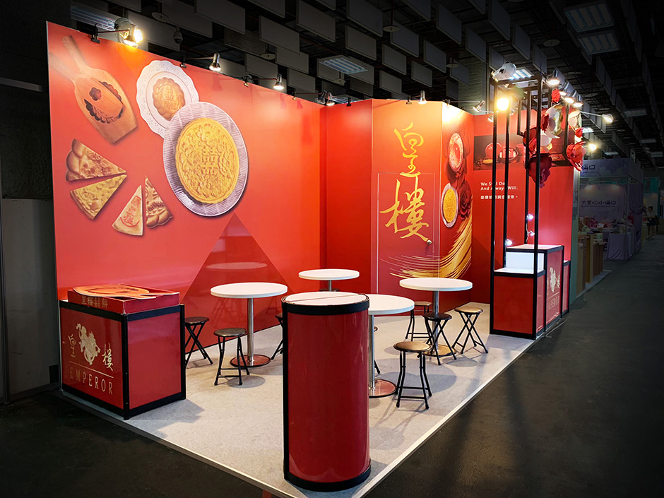 台北婚紗喜宴博覽會  | 皇樓