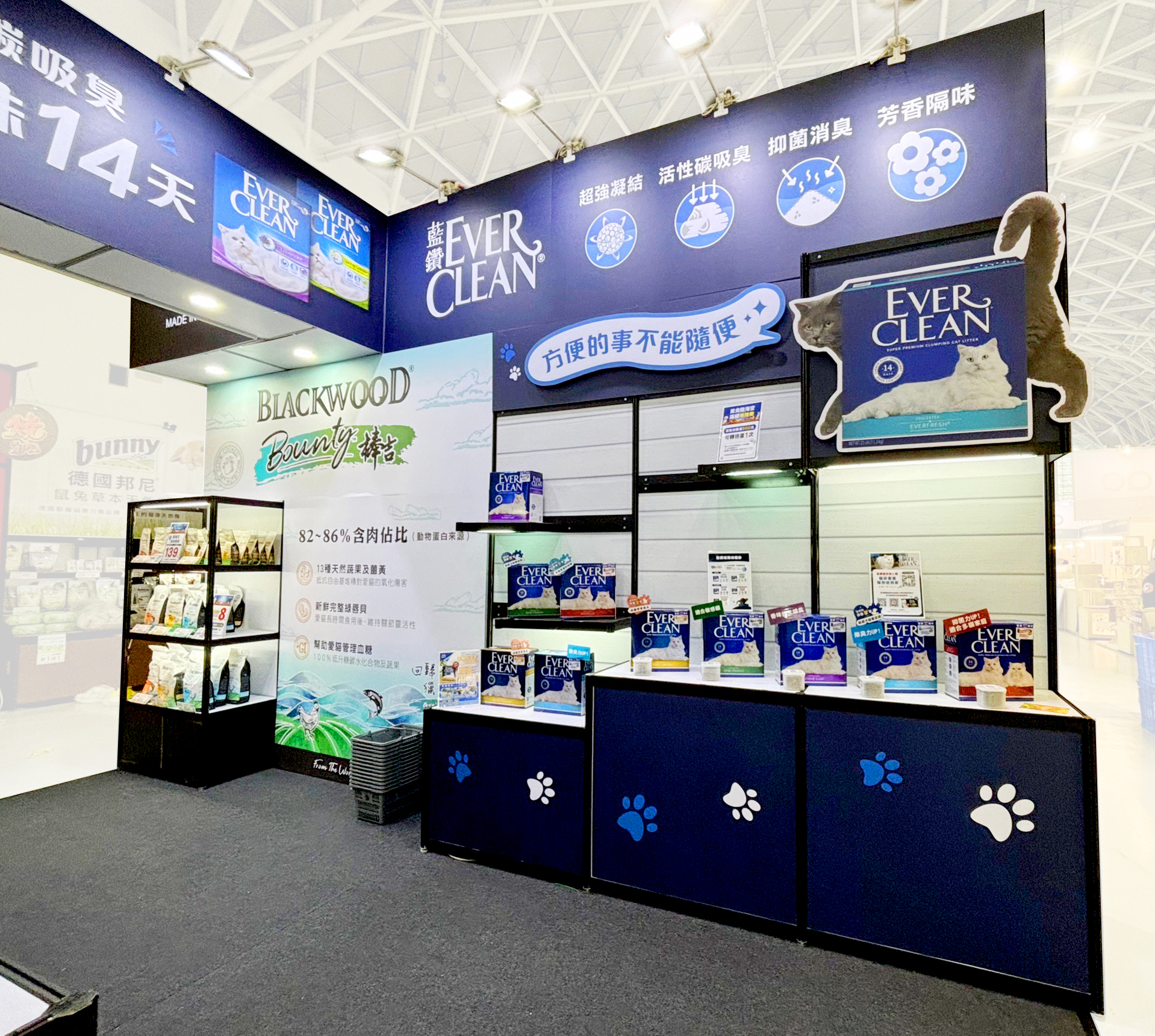 寵物展 | 柏希菲克