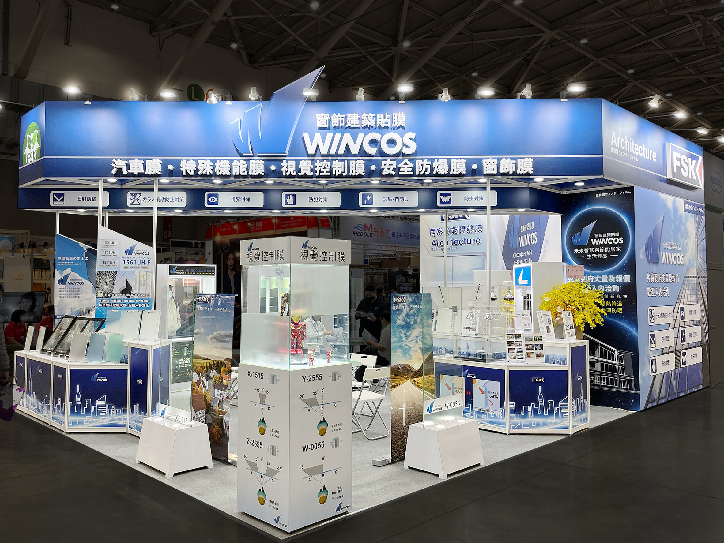 台北新車大展 |  FSK