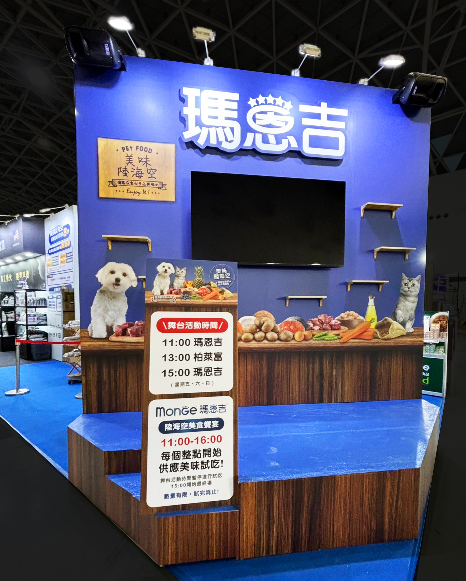 寵物展 | 柏希菲克