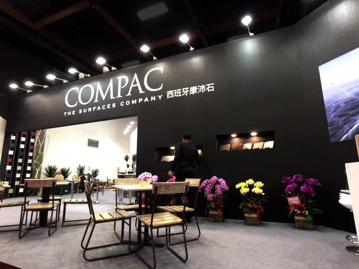 國際建材家具大展|  西班牙康沛石COMPAC