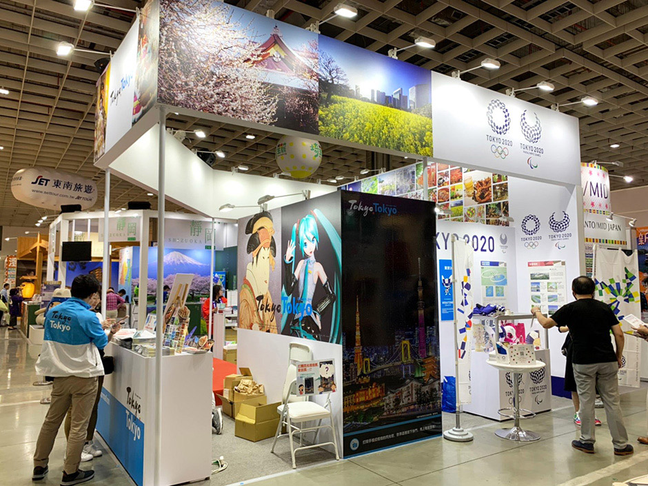 台北ITF國際旅展 | 東京主題館