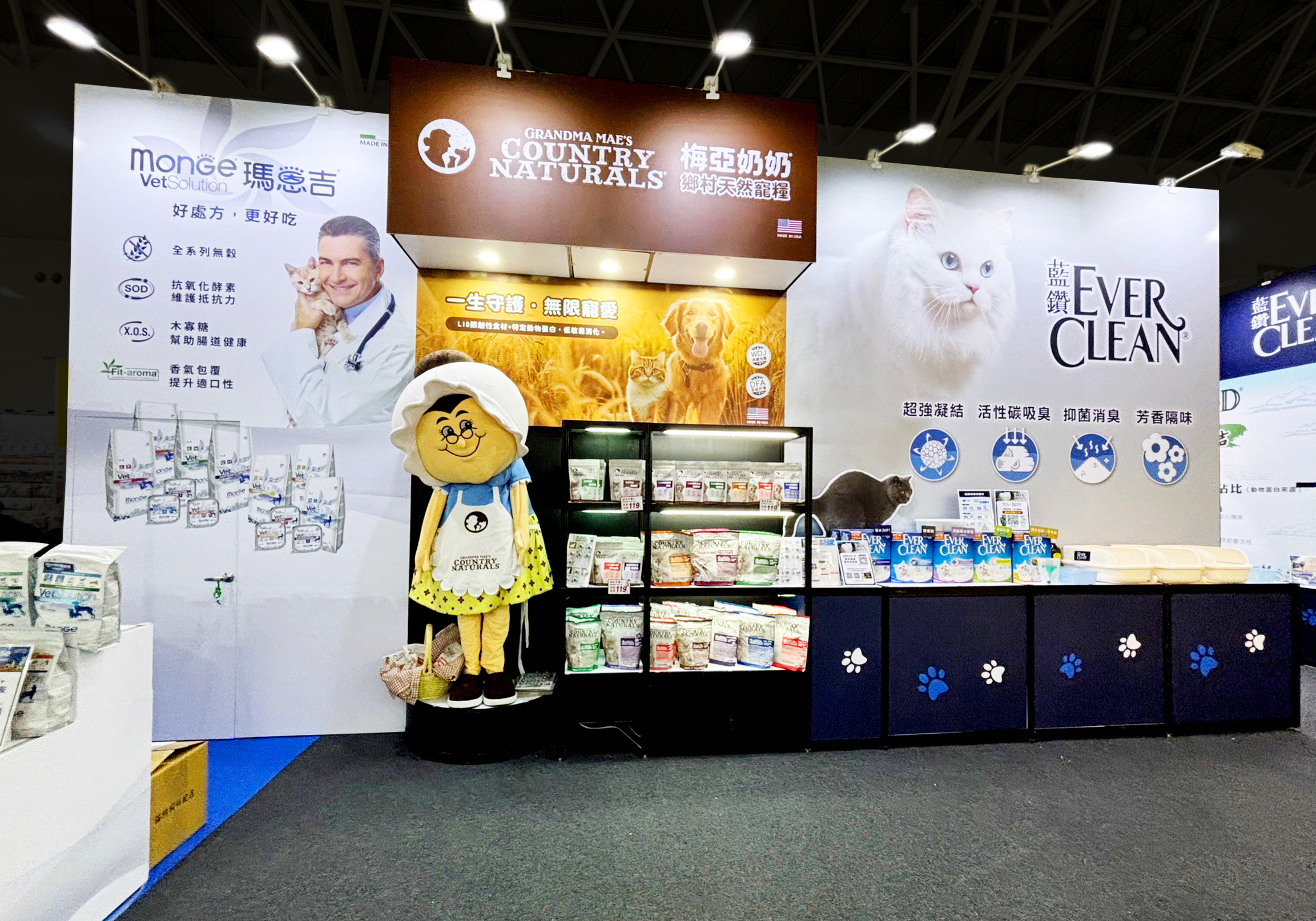 寵物展 | 柏希菲克