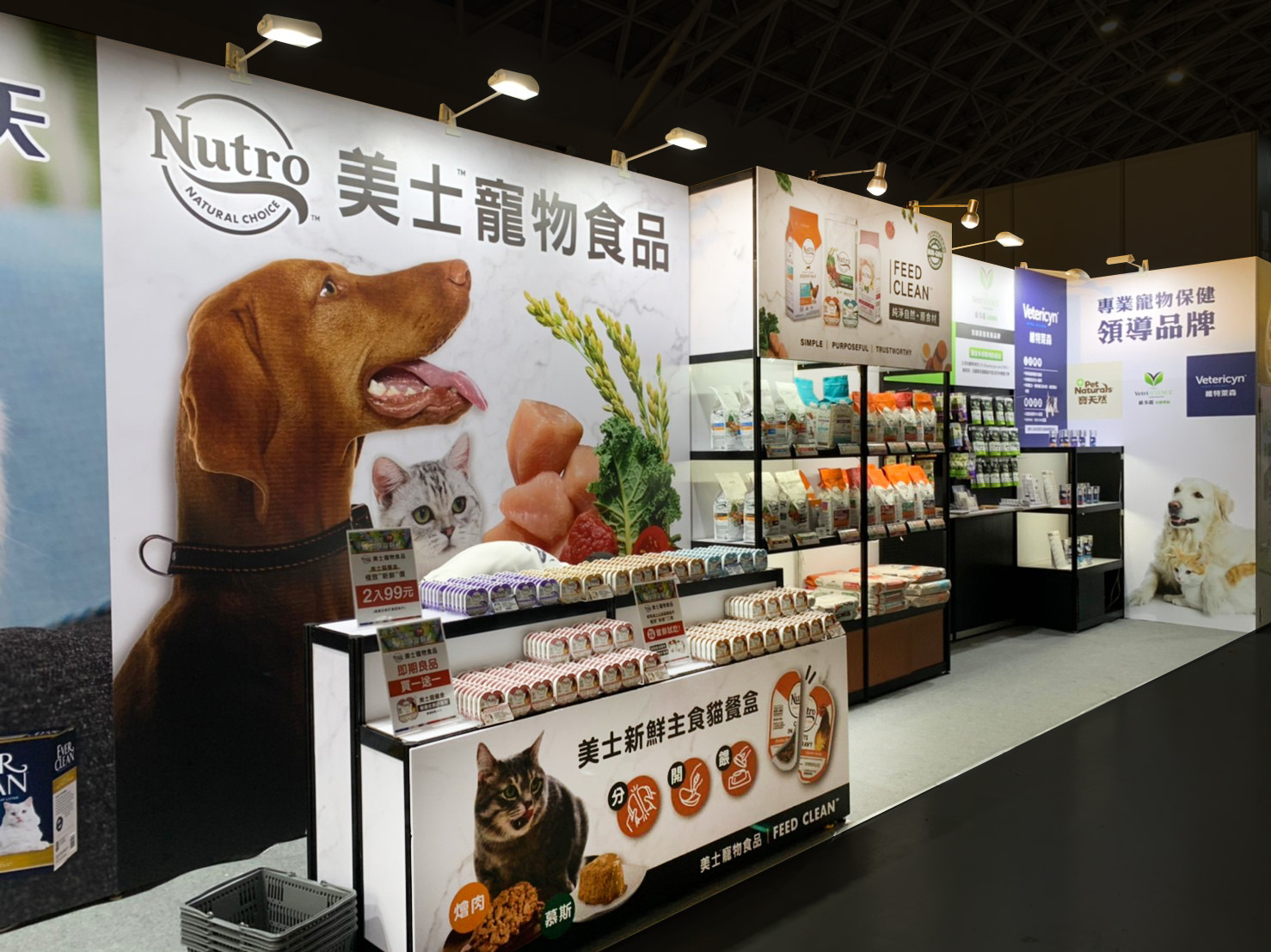 寵物展 | 柏希菲克