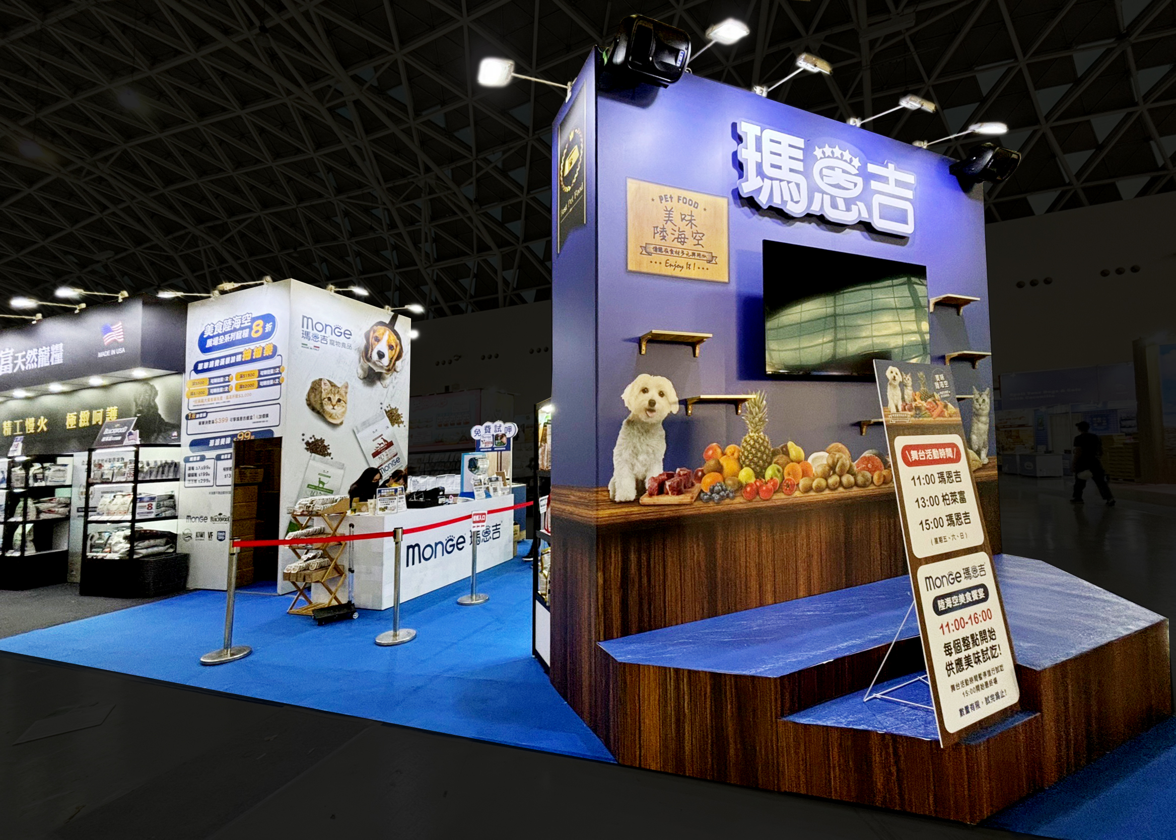 寵物展 | 柏希菲克