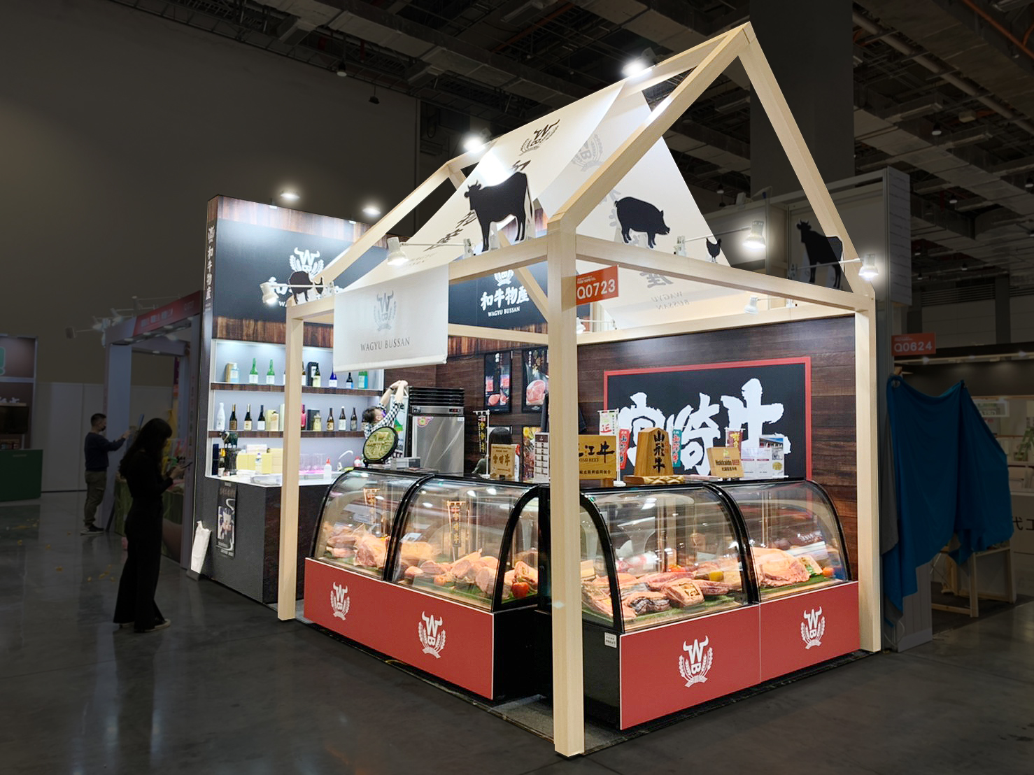 食品展 | 乾杯