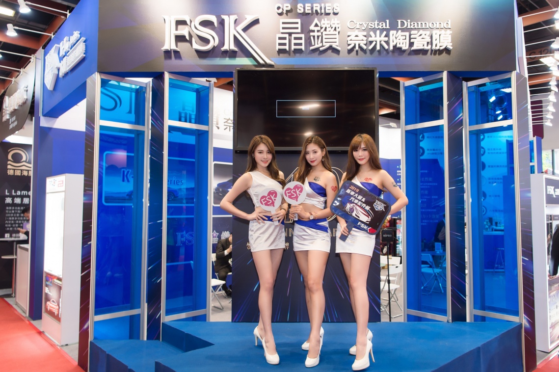 台北新車大展 |  FSK