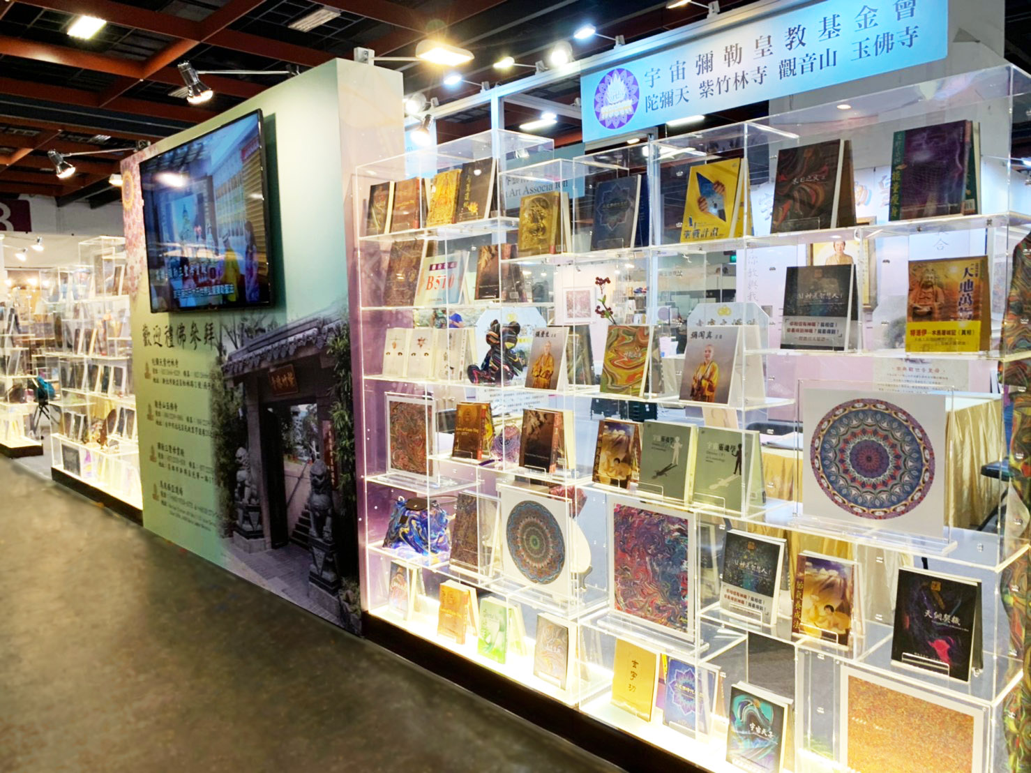 台北素食、茶、佛教展