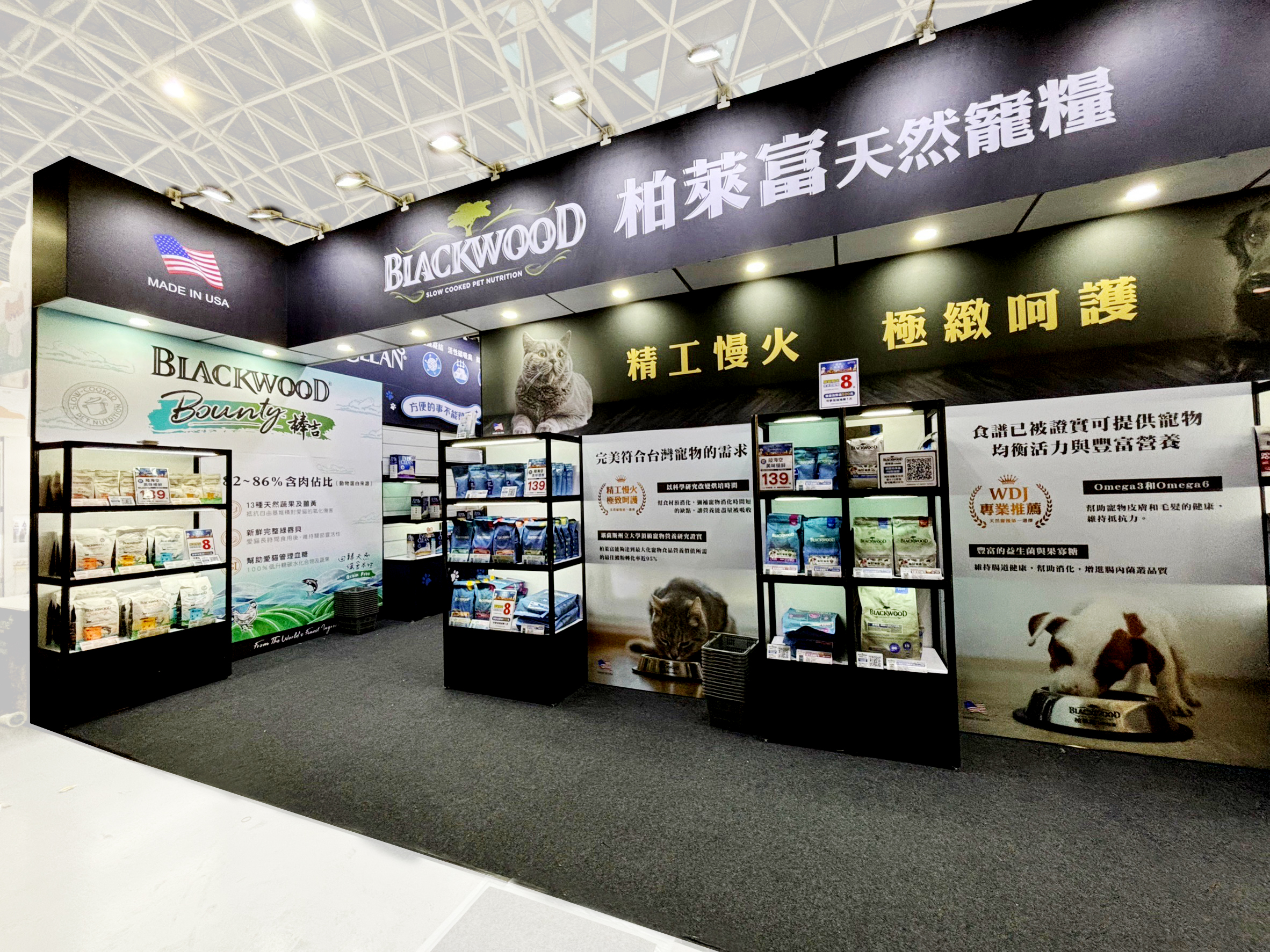 寵物展 | 柏希菲克