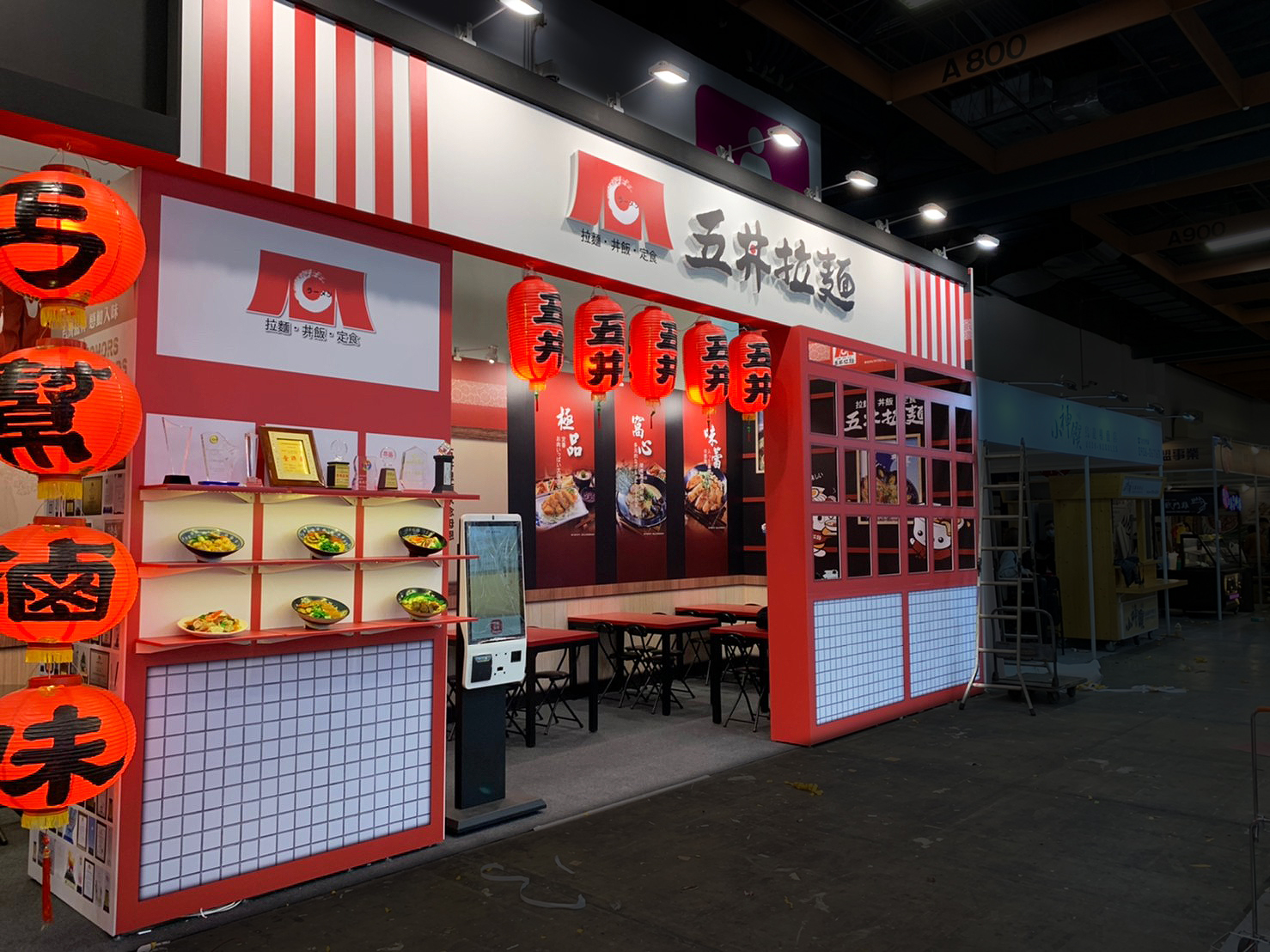 加盟展 | 丐幫滷味