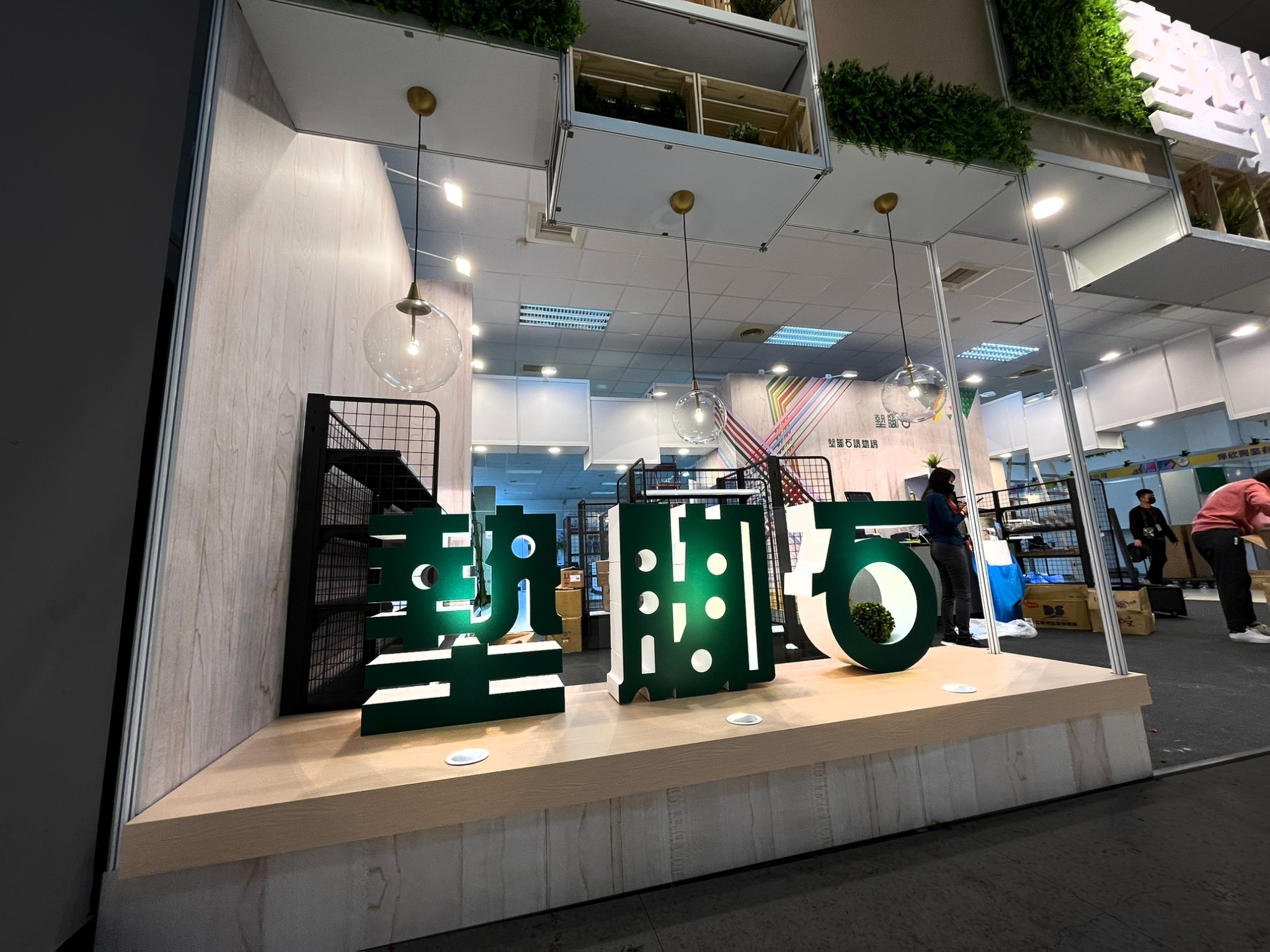 台中文具展 |  墊腳石