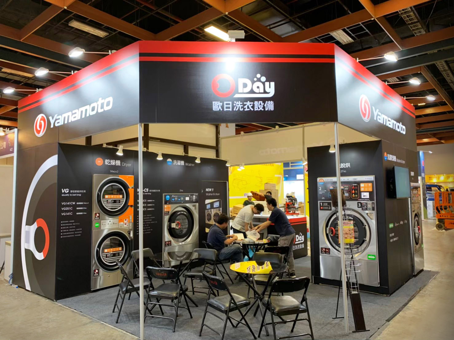 台北連鎖加盟展  |  歐日洗衣